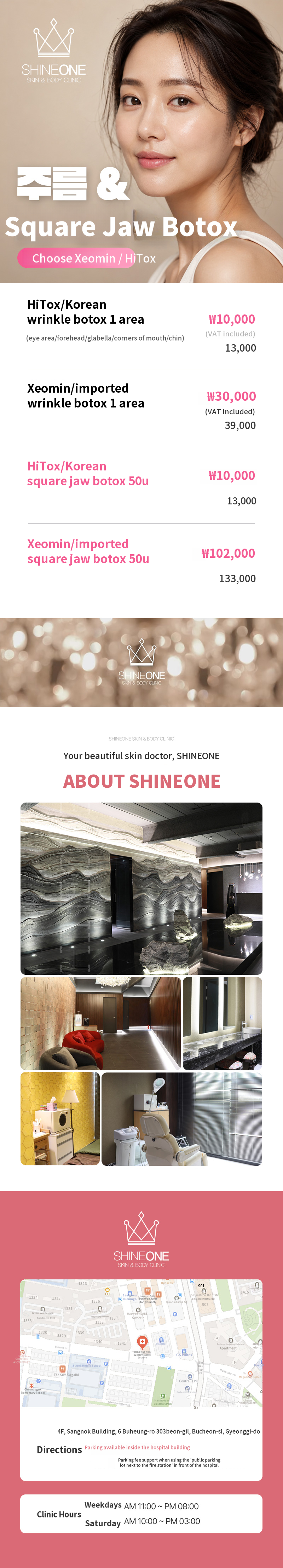 Wrinkle and Square Jaw Botox (Xeomin)