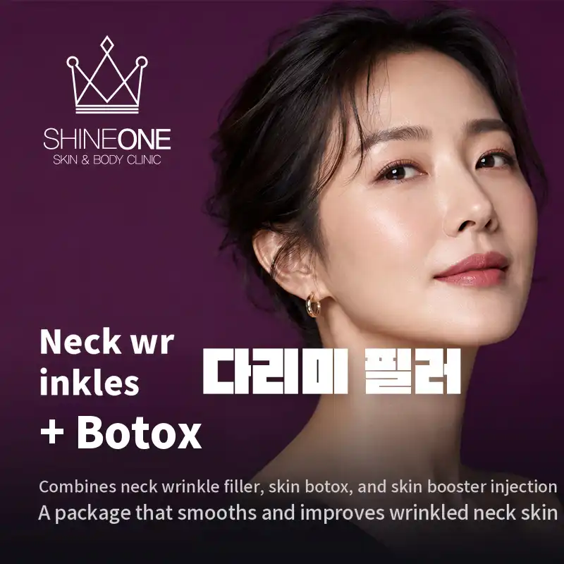 Neck Wrinkle Ironing Filler + Botox