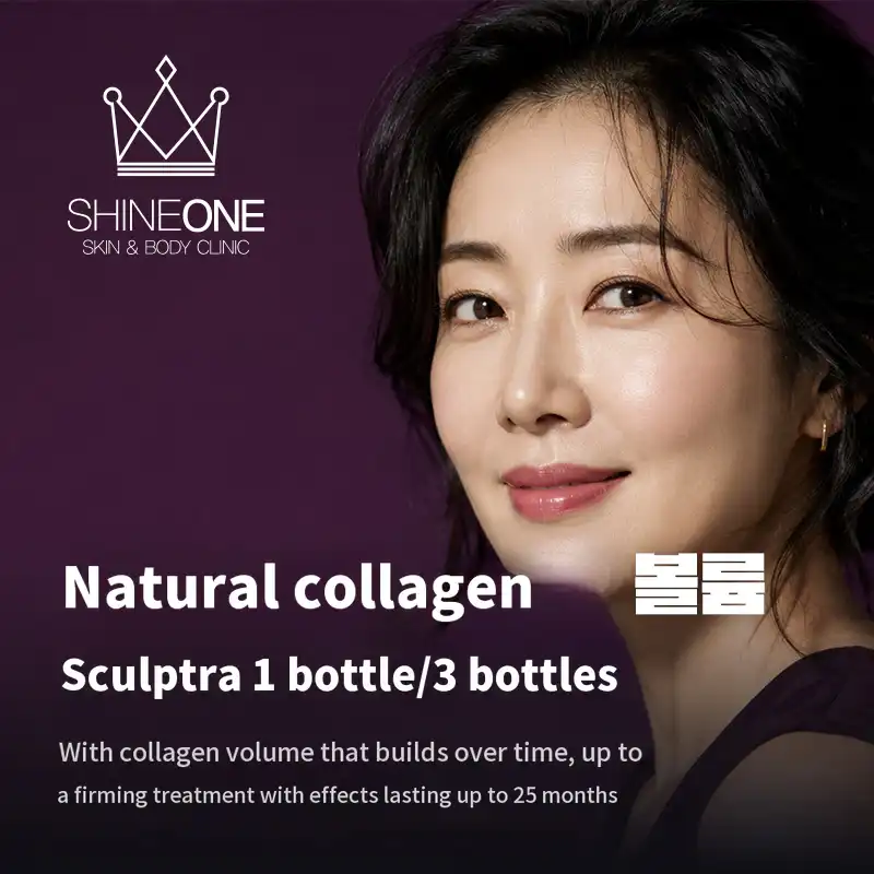 Collagen Volume Sculptra 1 vial, 3 vials