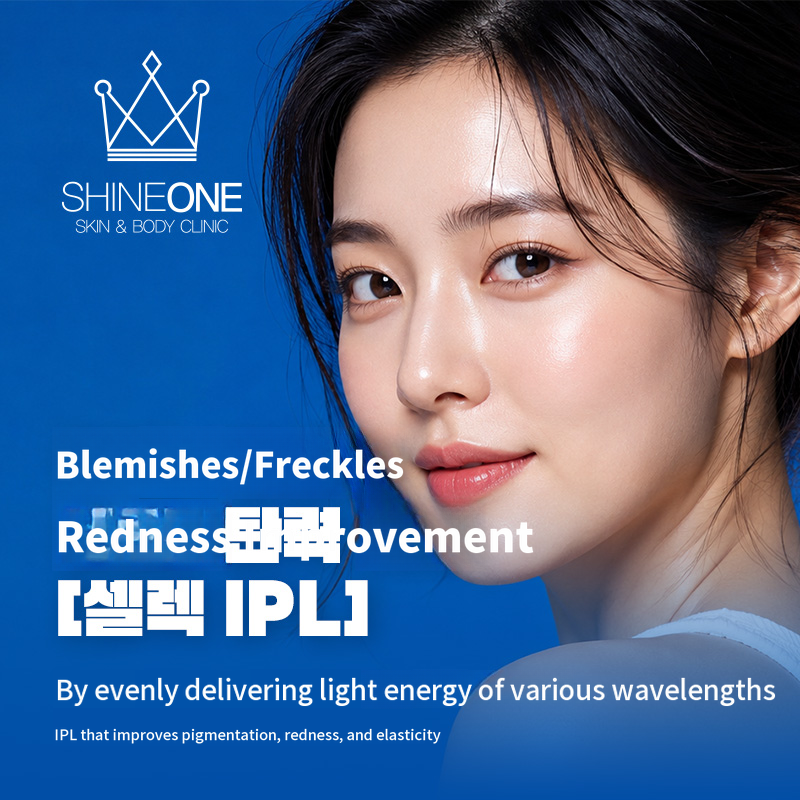 Spot + Redness + Elasticity Improvement Selective IPL