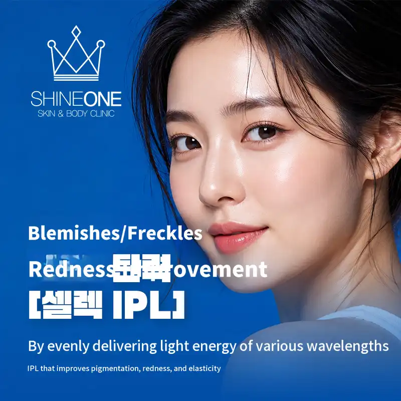 Spot + Redness + Elasticity Improvement Selective IPL