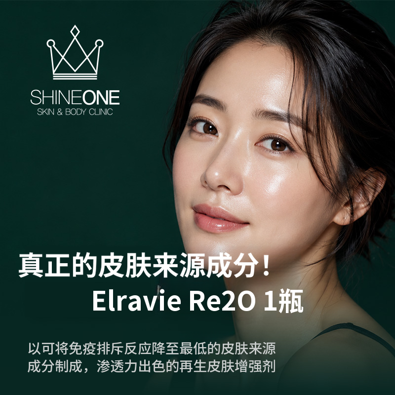 艾拉比耶里图欧 1瓶 (再生)