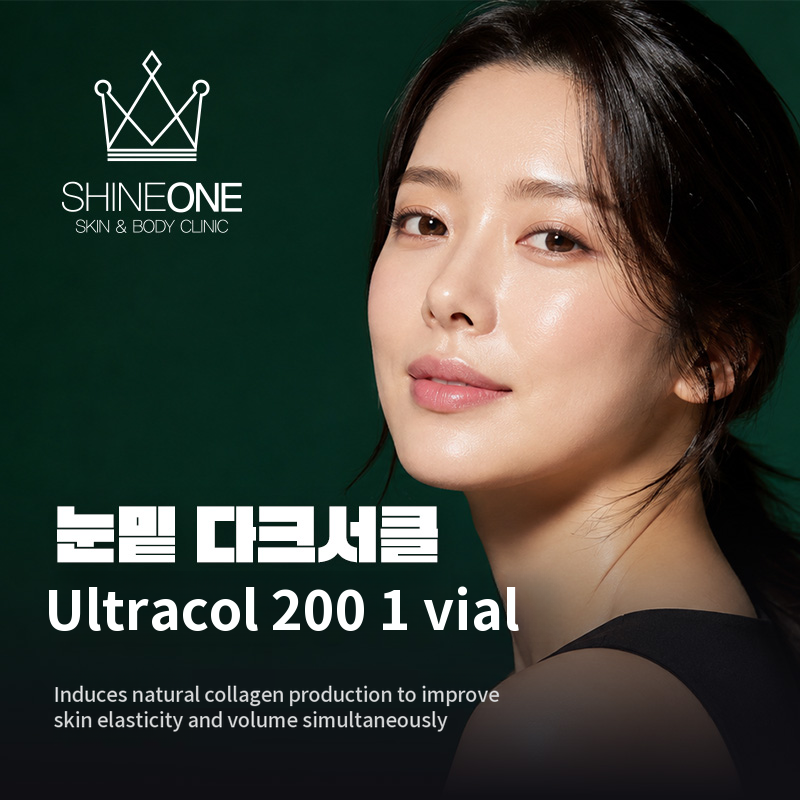 UltraCool 200 for Dark Circles Under the Eyes 1 Bottle