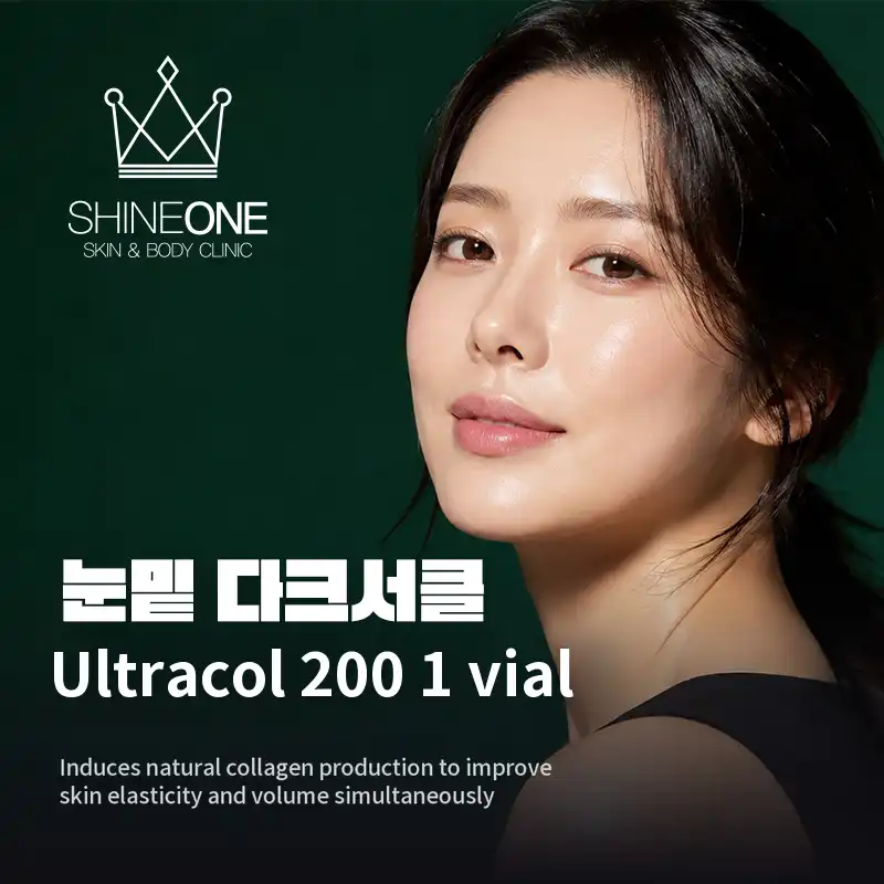 UltraCool 200 for Dark Circles Under the Eyes 1 Bottle