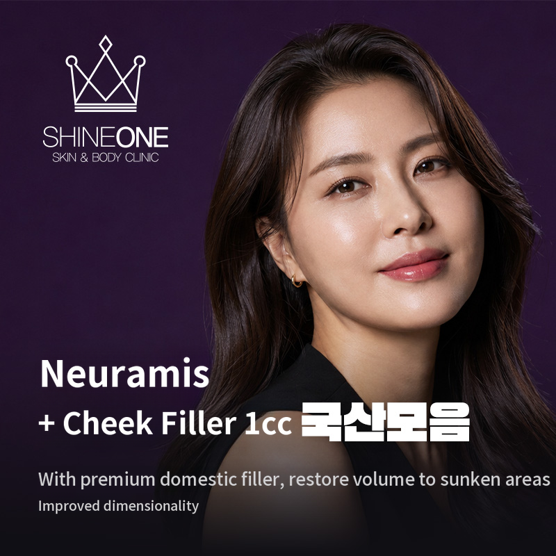 Nourishing Plus Spring Filler 1cc Collection of Domestic Products