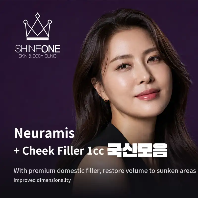 Nourishing Plus Spring Filler 1cc Collection of Domestic Products