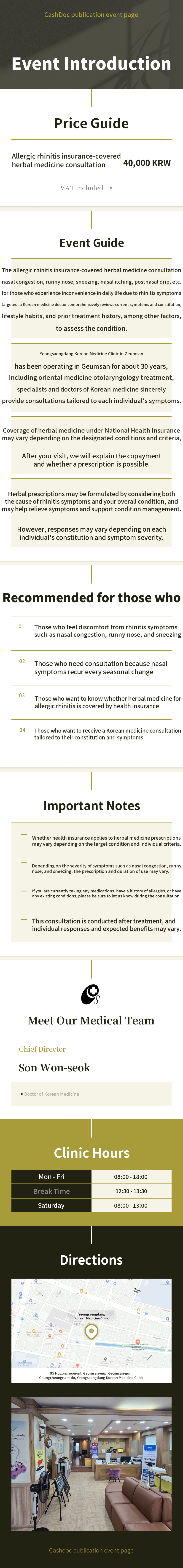 [Geumsan Youngsaengdang] Allergic Rhinitis Herbal Medicine Consultation