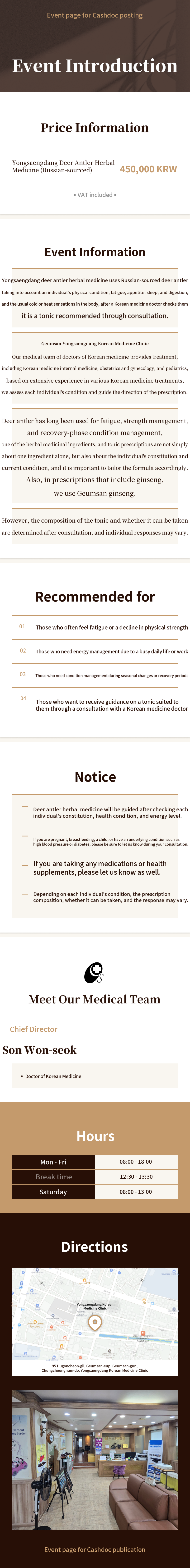 [Geumsan Yeongsaengdang Korean Medicine Clinic] Deer Antler Health Tonic - Russian