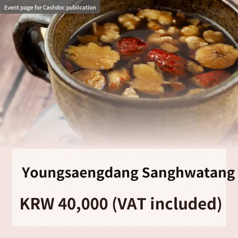 [Geumsan Yeongsaengdang Korean Medicine Clinic] Sasanghwa Decoction