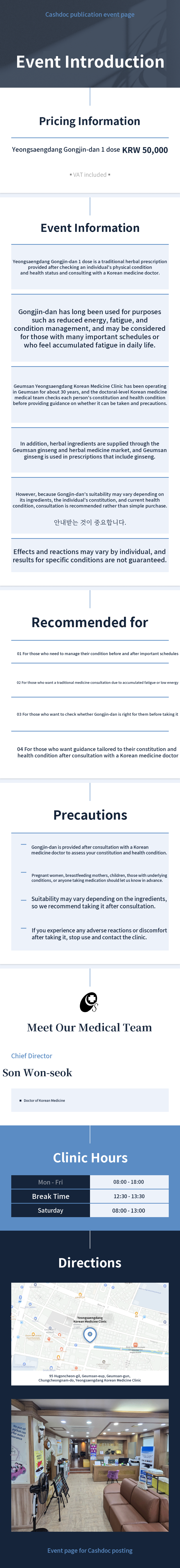 [Geumsan Yeongsaengdang Korean Medicine Clinic] Gongjindan