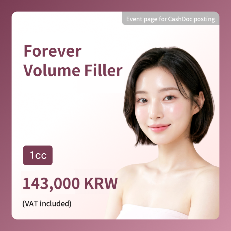 [Yeosu] Forever Volume Filler