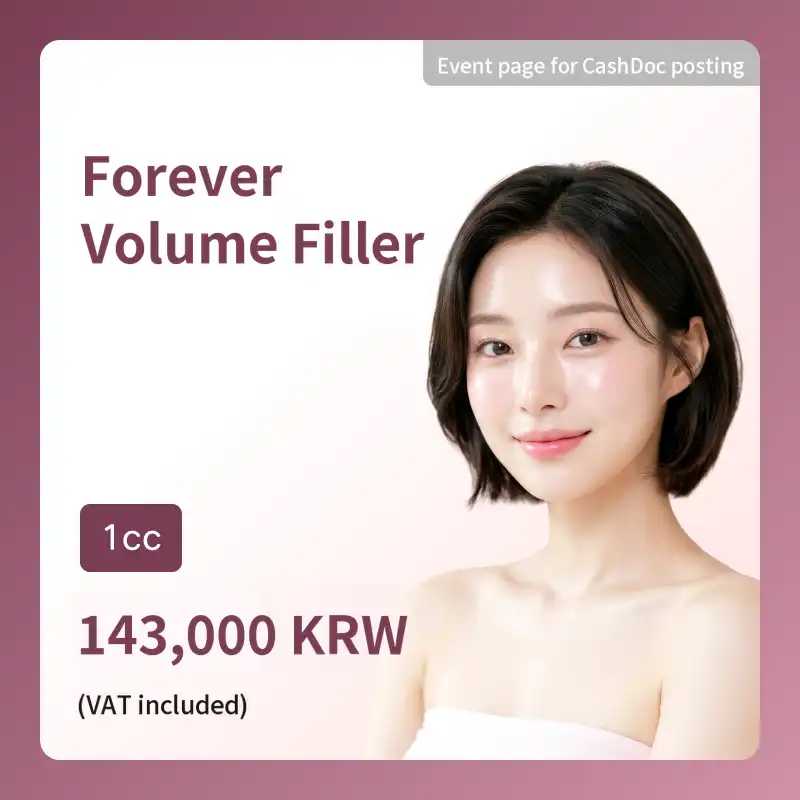 [Yeosu] Forever Volume Filler
