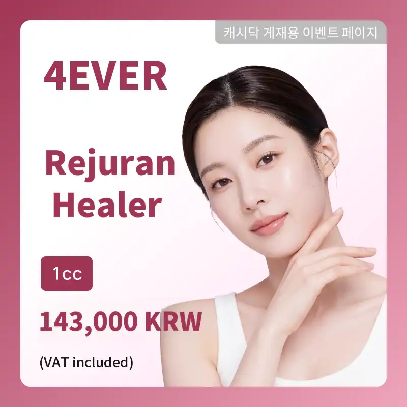 [Yeosu] Forever Rejuran Healer
