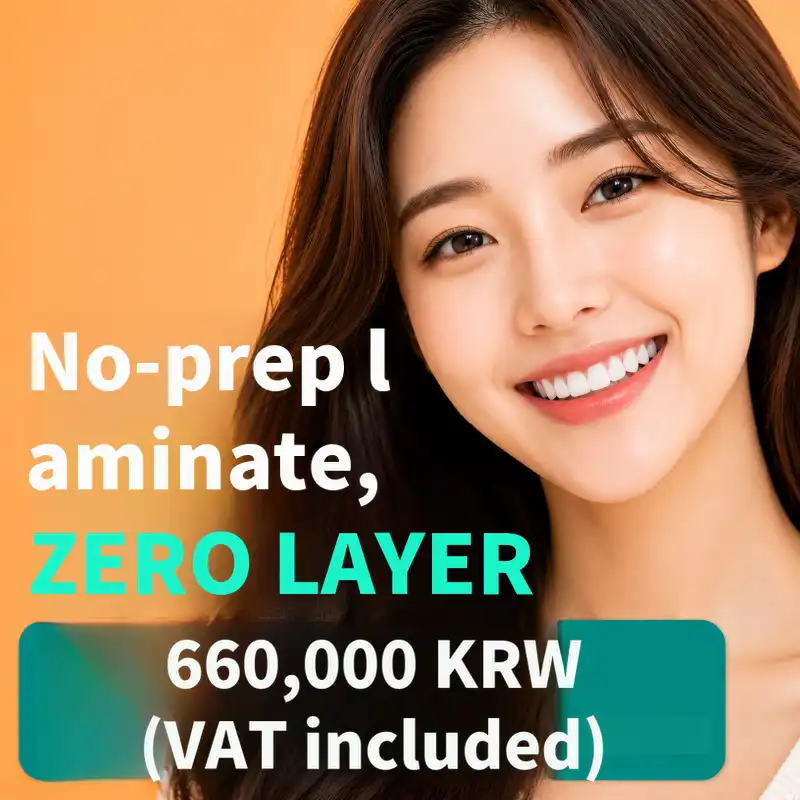 ☆Non-removal laminate, zero layer☆