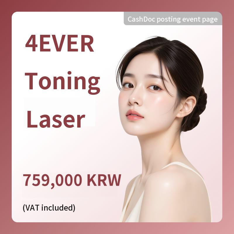 [Yeosu] Forever Toning Laser