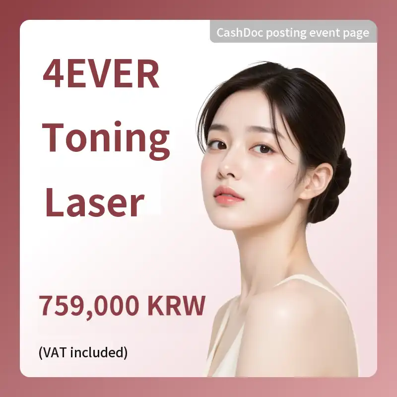 [Yeosu] Forever Toning Laser