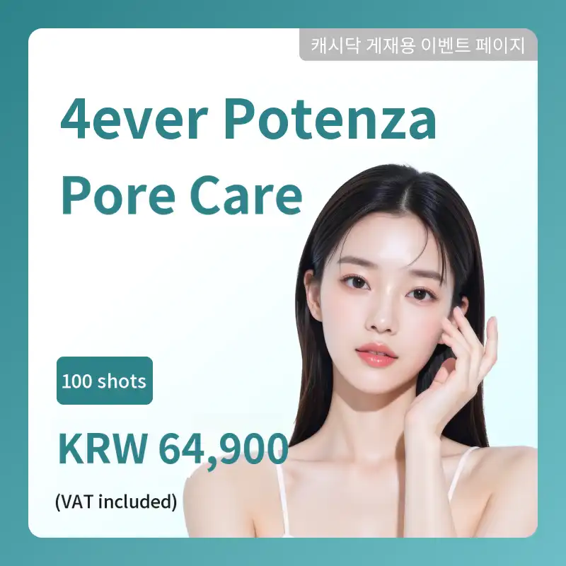 [Yeosu] Forever Potenza Pore Care