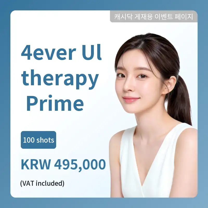 [Yeosu] Forever Ultherapy Prime