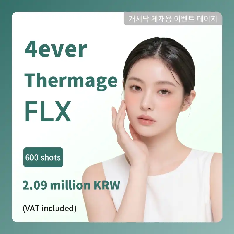 [Yeosu] Forever Thermage FLX