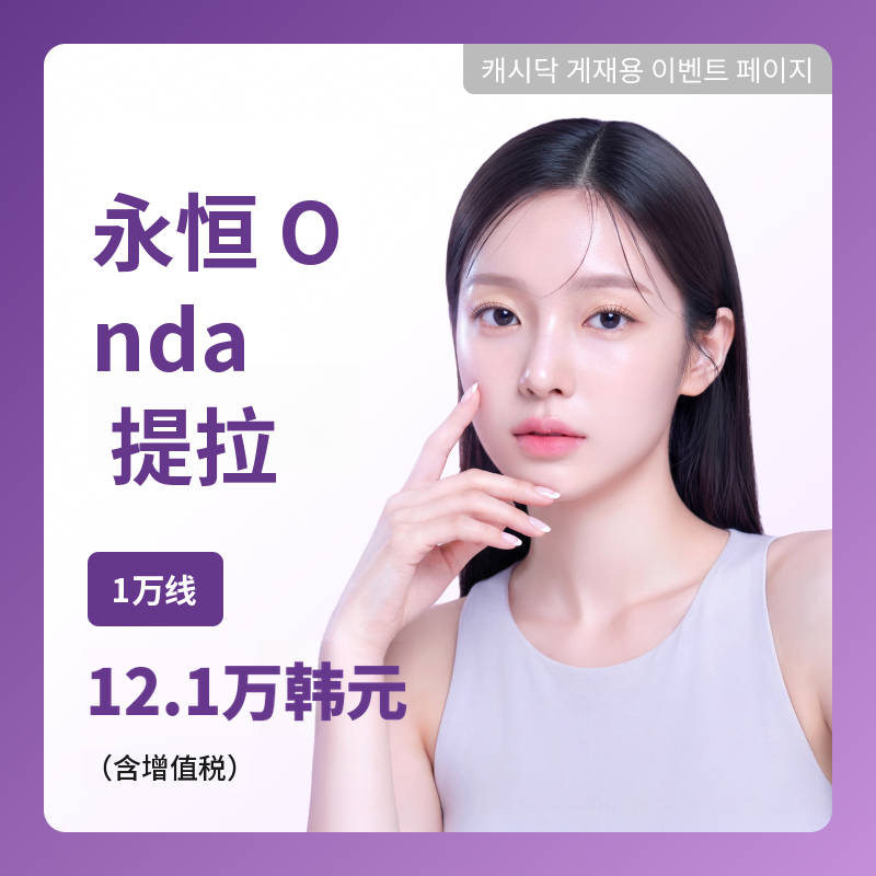 [荣县] 永恆的提升