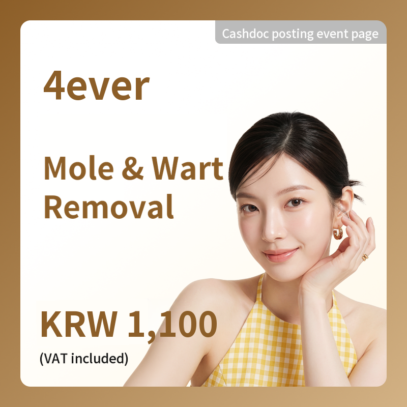 [Yeosu] Forever Mole and Wart Removal