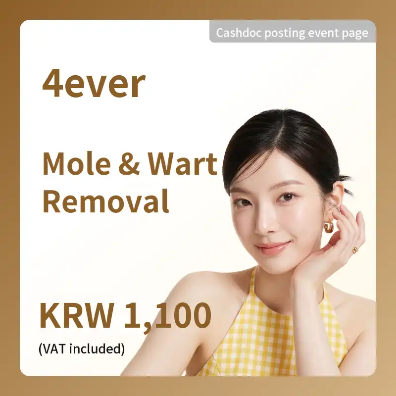 [Yeosu] Forever Mole and Wart Removal