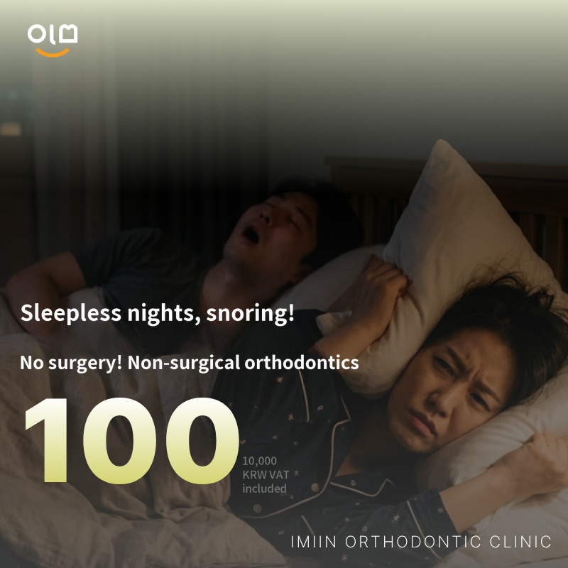Snoring that keeps you awake! Non-surgical correction