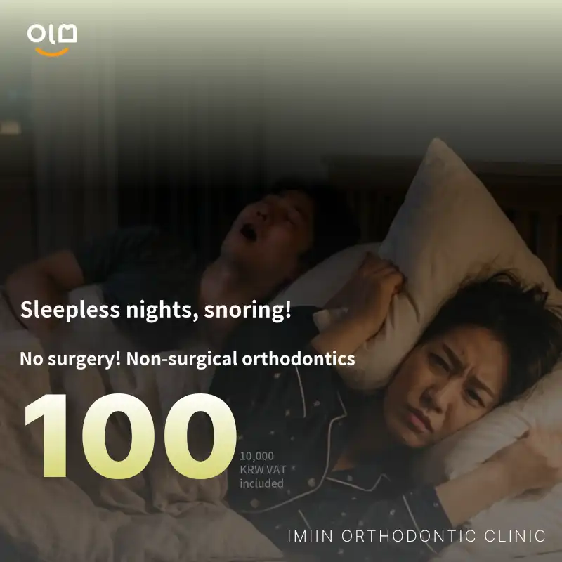 Snoring that keeps you awake! Non-surgical correction