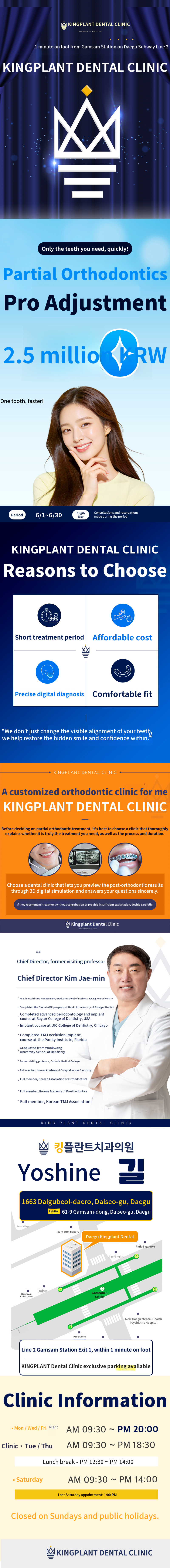 Limited Partial Orthodontics Event - June 2026