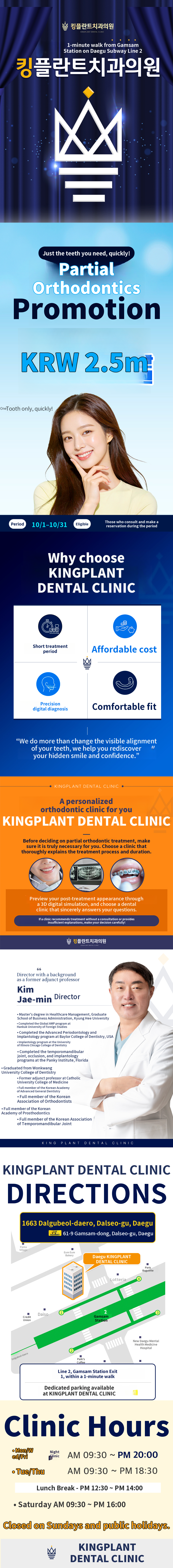 October 2026 Limited-Time Partial Orthodontic Treatment Event
