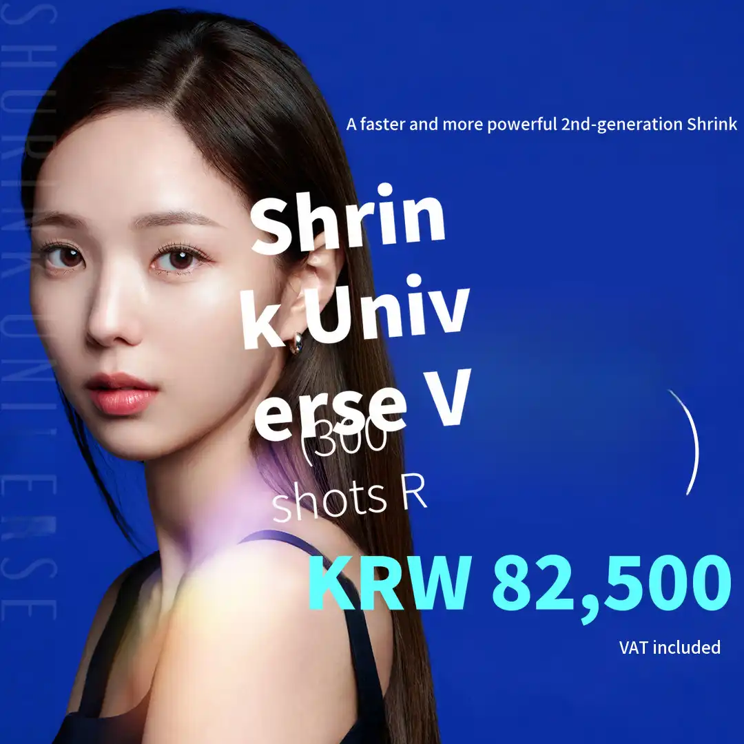 Faster and more powerful! Shurink Universe 300 shots for around 80,000 KRW