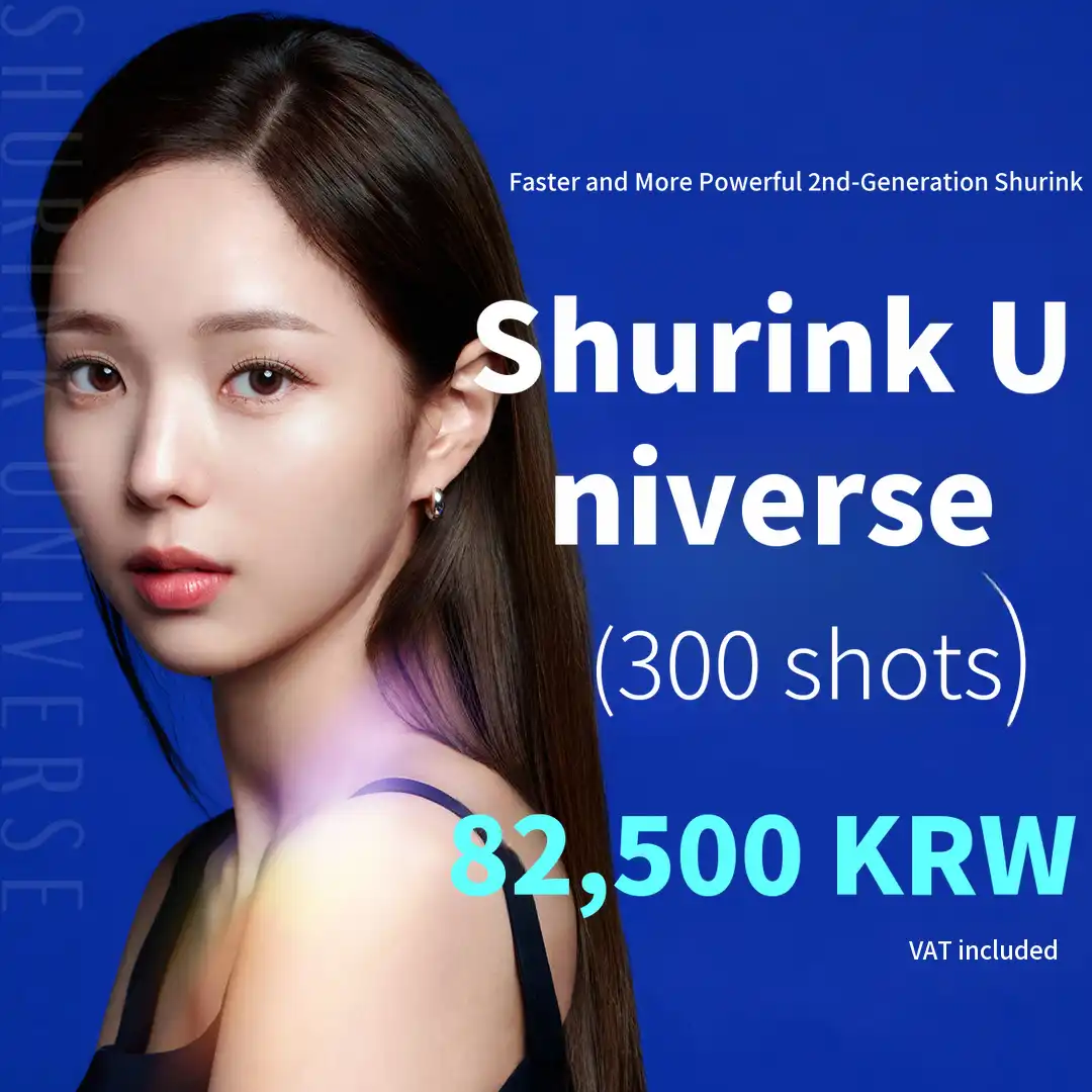 Faster and more powerful! Shrink Universe 300 shots in the 80,000 won range