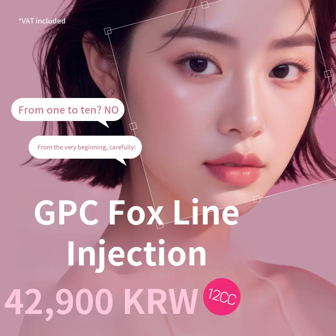 No steroids! 12CC Contouring Injection Special Event