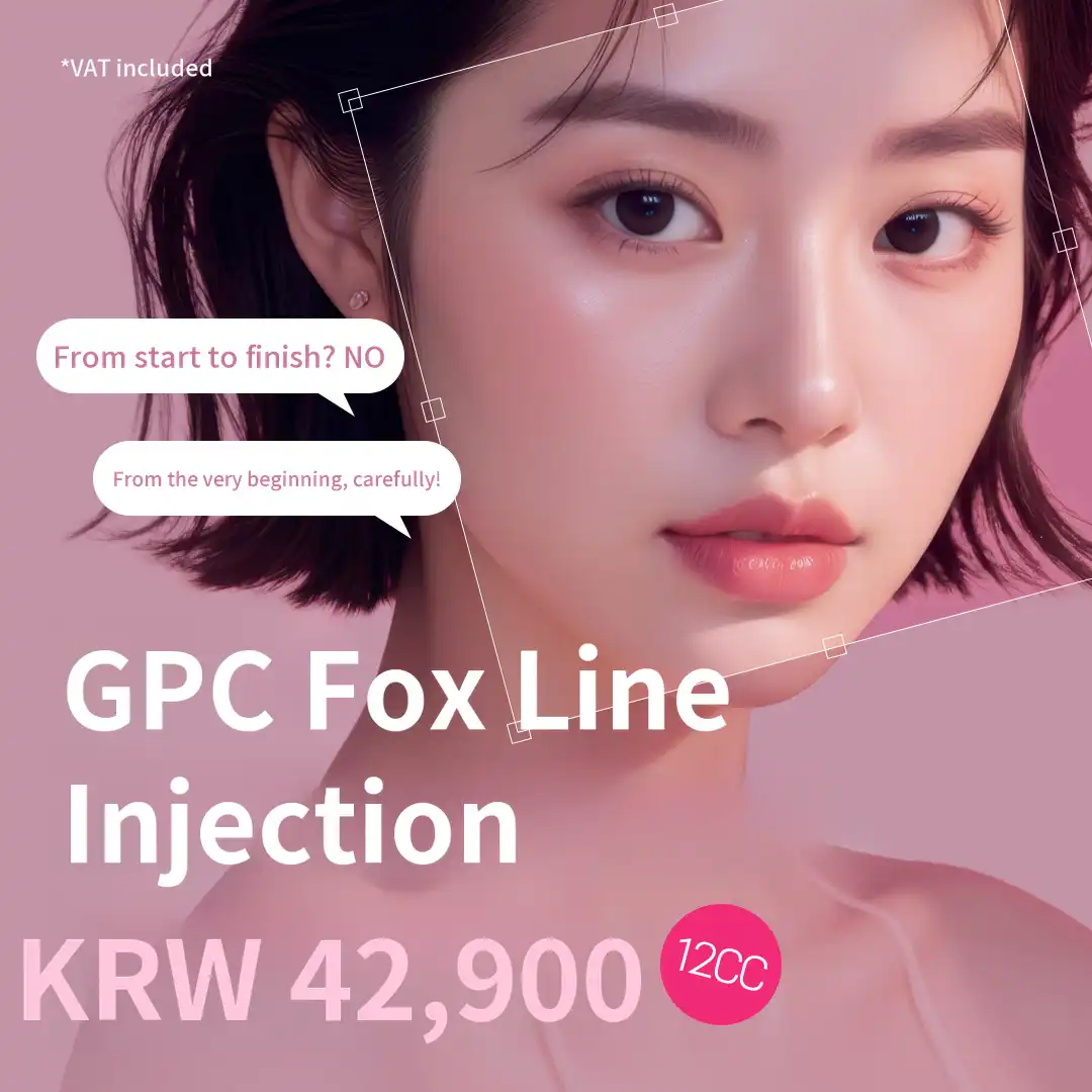 No Steroids! High-Volume Contouring Injection 12CC Event