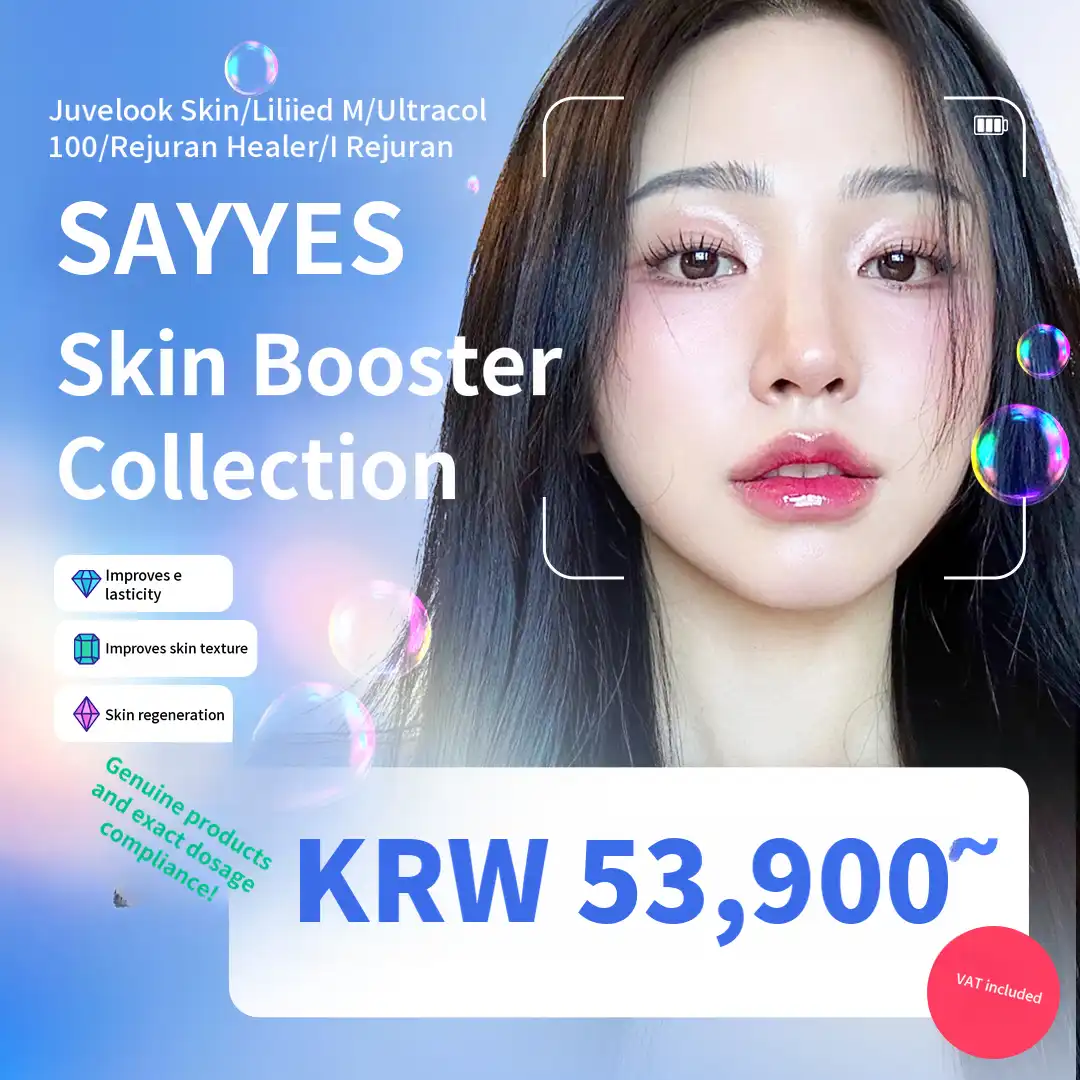 Skin Booster, Juverook, Rejuran Healer, Lillide M, Ultra Coll, etc.