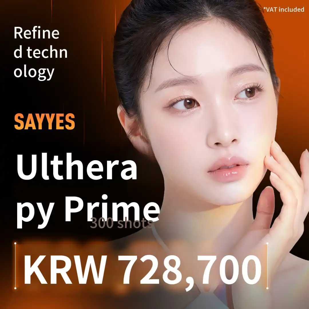 Say Yes Clinic Elasticity, facial lines, double chin, wrinkle improvement Ultherapy Prime treatment image