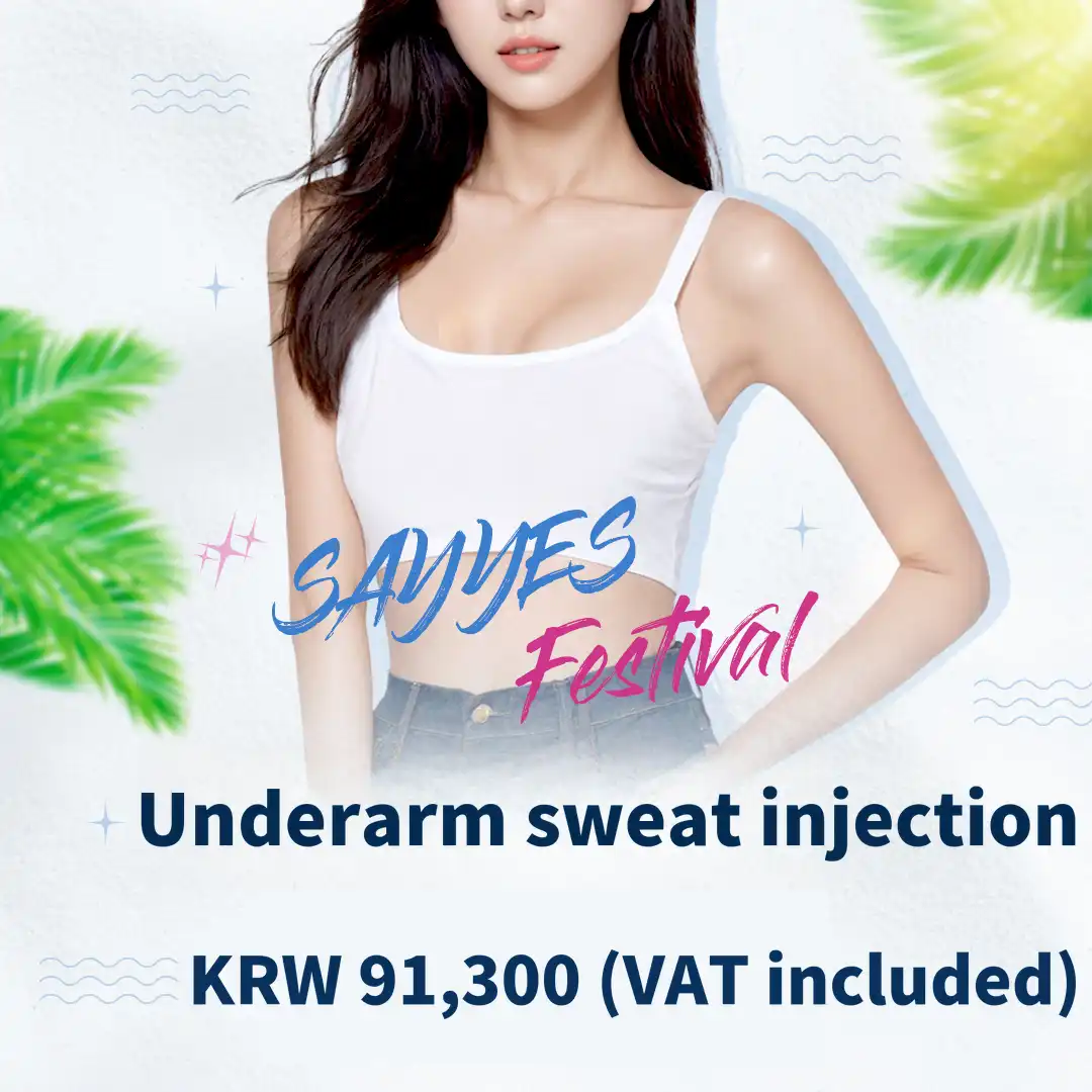 No more sweating, underarm sweat injection botox for axillary hyperhidrosis!