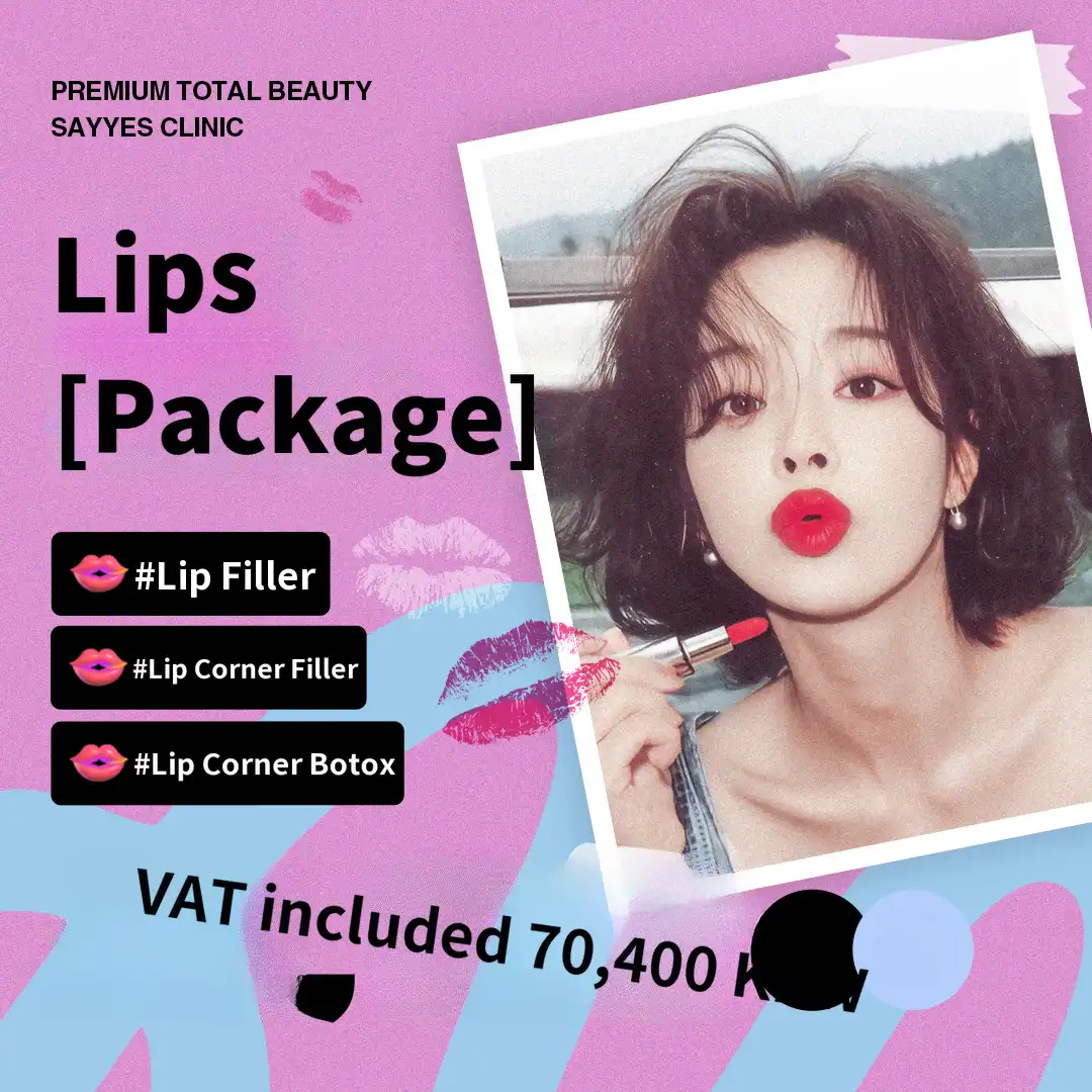Lip Package Event: Includes Lip Corner Filler, Lip Corner Botox, and Lip Filler!