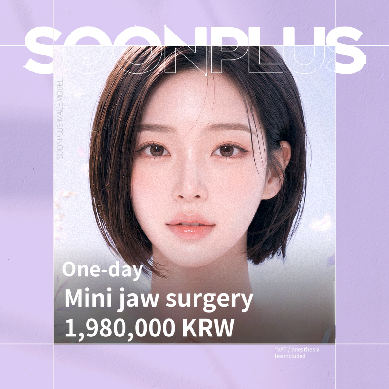 Soon Plus One Day Mini Jaw Correction