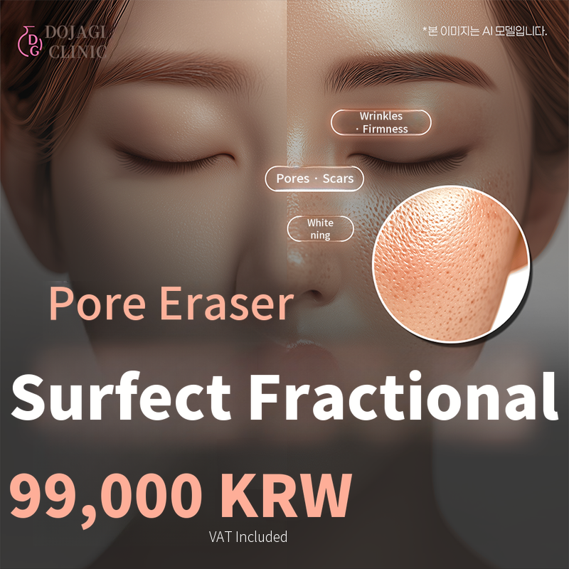 Mogong Eraser | 4th Generation Laser Perfect