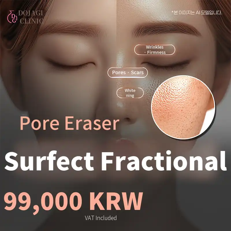Mogong Eraser | 4th Generation Laser Perfect
