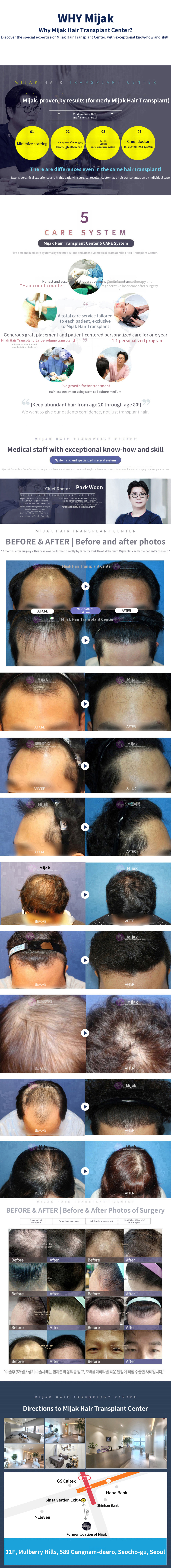 Mobarummi Non-Incision Hair Transplant Event