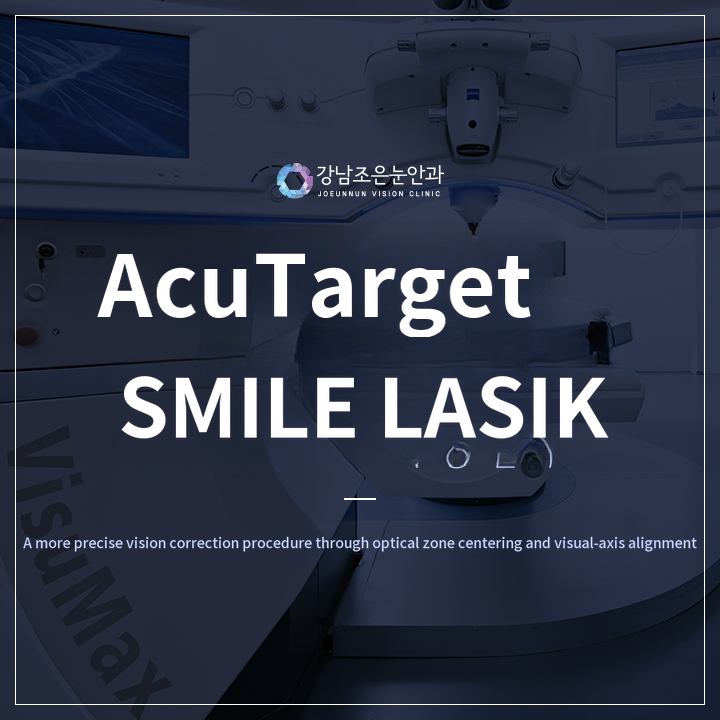 Gangnam Joeun Eye Clinic Smile LASIK Special Event