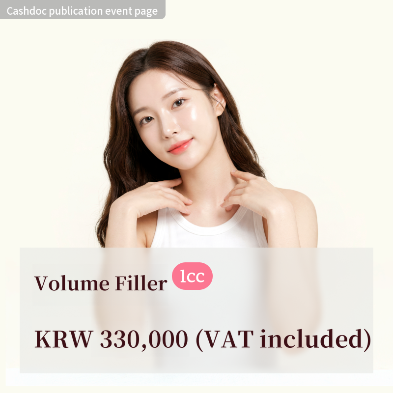 Volume Filler
