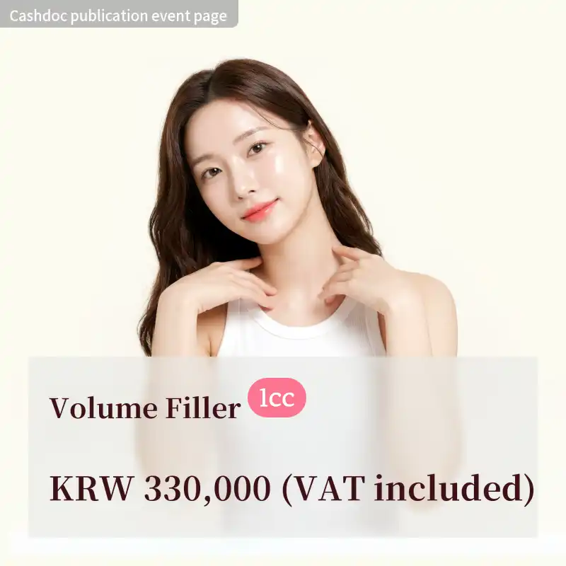Volume Filler