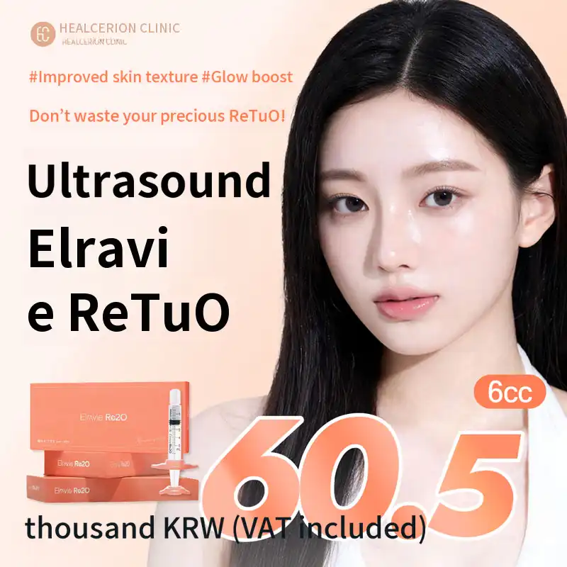 Guro Elabie Rituo Skin Booster