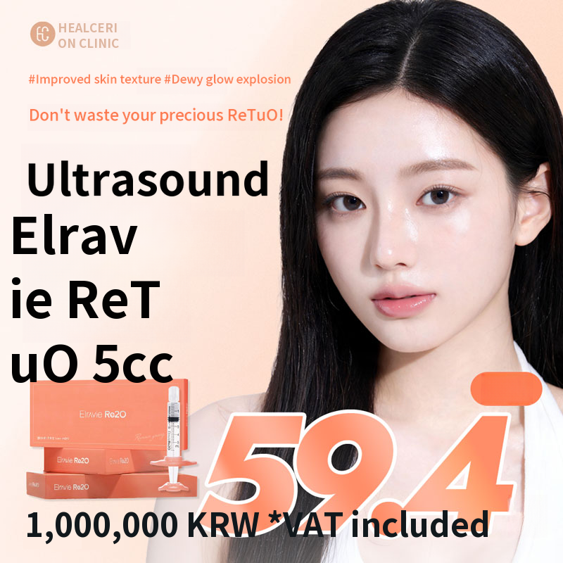 Guro Elabie Rituo Skin Booster