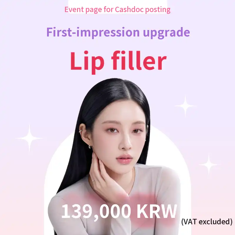 Chief Physician Procedure) Upgrade Your First Impressions with Lip Fillers