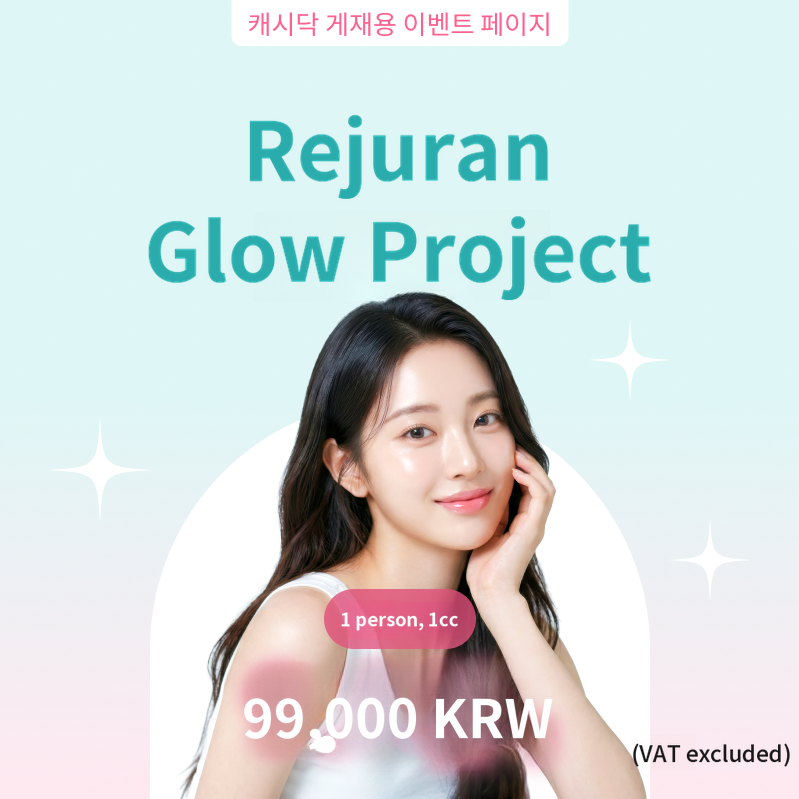 Chief Doctor Treatment) Rejuran Glow Project