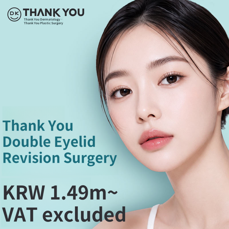 Thank You Eye Revision Surgery
